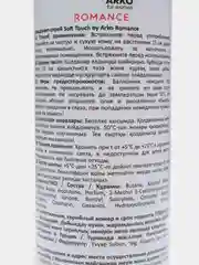 Розовый дезодорант-антиперспирант женский Soft Touch, без парабенов, 200 мл