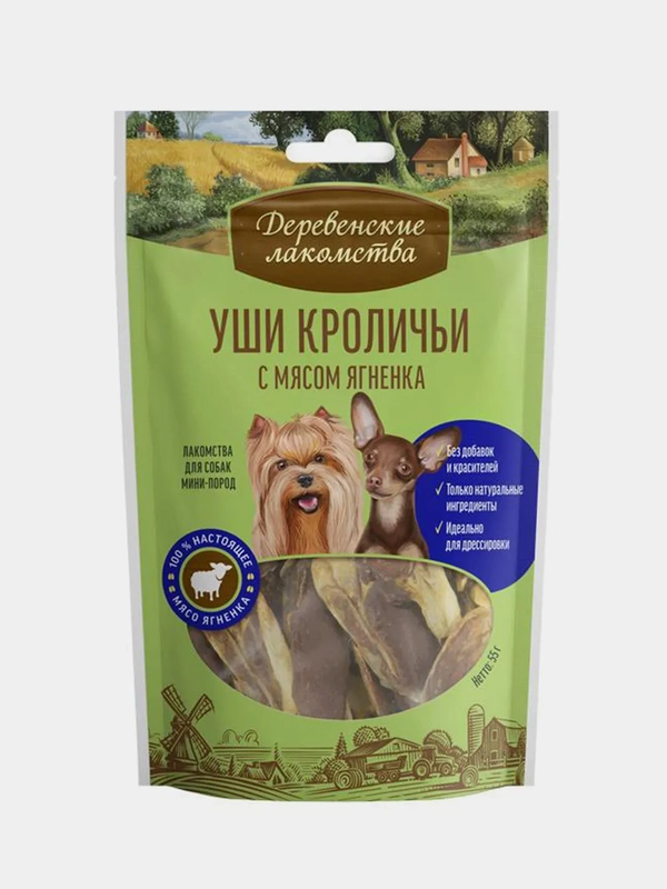 Уши кроличьи с мясом ягнёнка "Деревенские лакомства" для собак мини-пород, 55 г