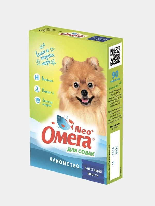 Лакомство ОМЕГА NEO  витамины "Блестящая Шерсть" для собак, с биотином, 90 таб., 60 г