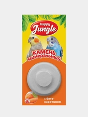 Минеральный камень Happy Jungle с бета-каротином для птиц, 14г