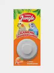 Минеральный камень Happy Jungle с бета-каротином для птиц, 14г