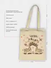 Кораллово-розовый сумка-шоппер, сумка через плечо, шопер хлопковый, разные принты