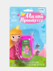 Музыкальный детский телефон "Милой принцессе" световой и звуковой эффекты,МИКС,раскладушка