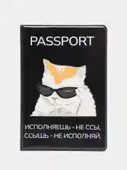 Черный обложка для паспорта "Котик"