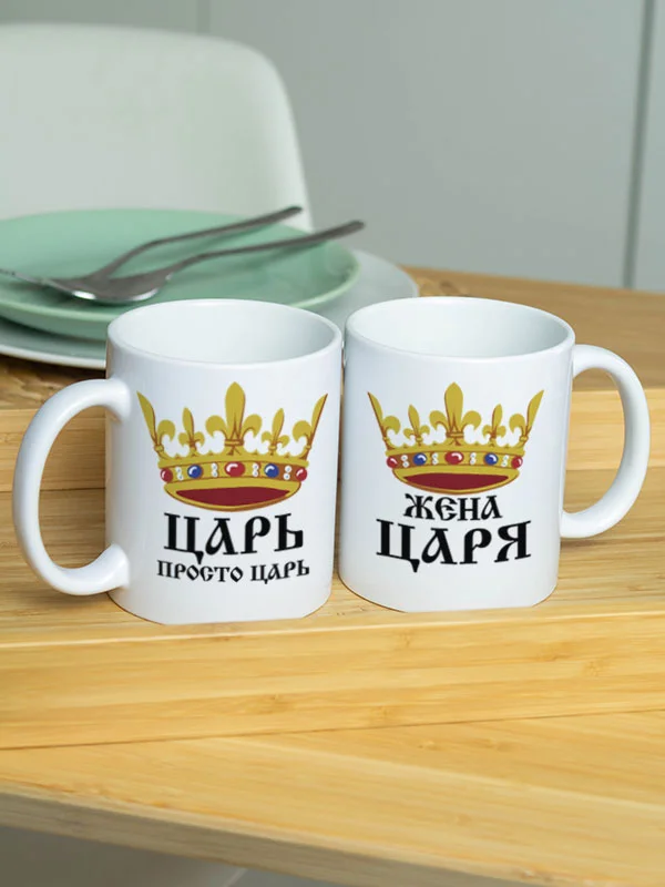 Желтый парные кружка - набор 2 шт, промо
