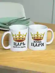 Желтый парные кружка - набор 2 шт, промо