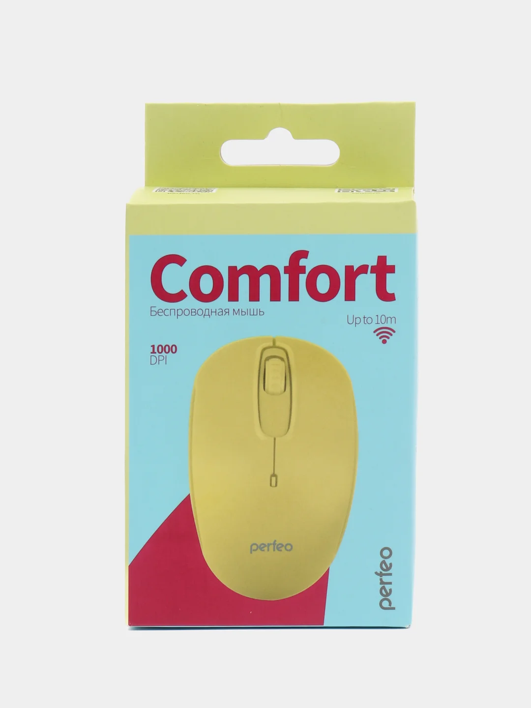 Желтый беспроводная оптическая мышь Perfeo Comfort