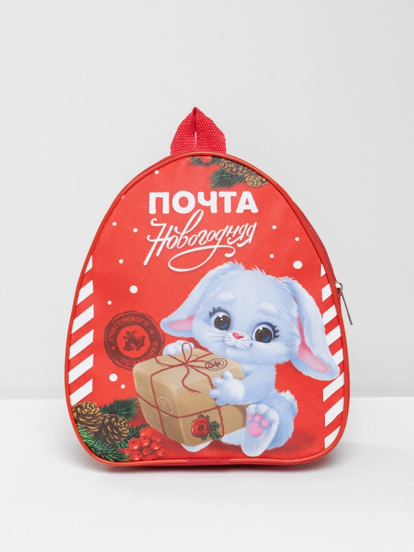 Рюкзак детский "Почта новогодняя"