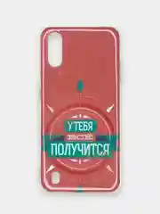 Пастельно-коралловый чехол Samsung Galaxy A01 / M01, Самсунг Галакси А01 / М01 с рисунком