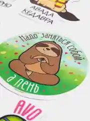 Большие наклейки-стикеры мемы, 10 шт