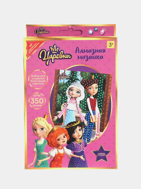 Алмазные мозайки детские. 350 и 450 деталей