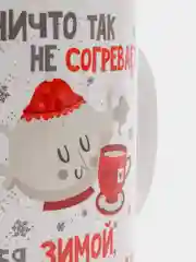 Бежевый меланж кружка новогодняя, 10 видов