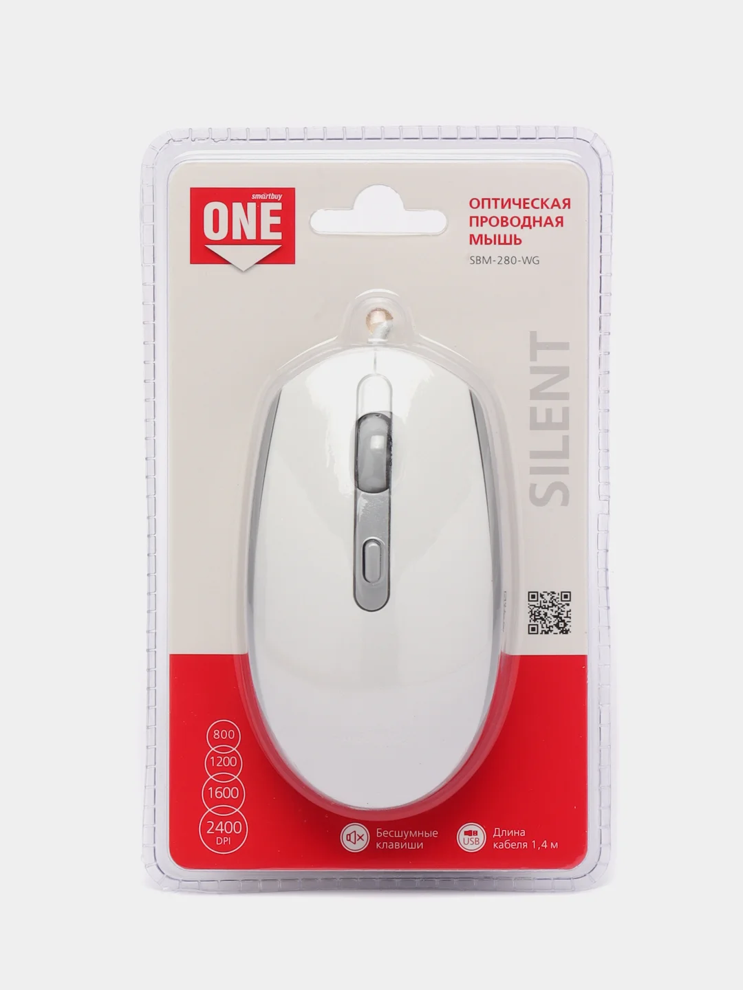 Белый бесшумная проводная компьютерная мышь Smartbuy One SBM-280