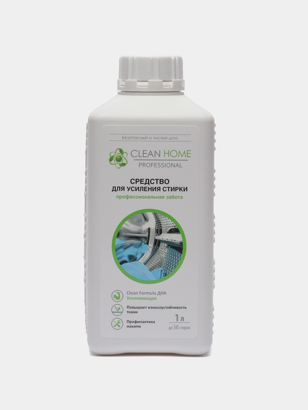 Жидкое средство для стирки Clean home, универсальное, 1 л