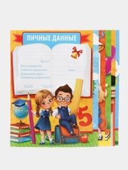 Портфолио ученика начальной школы, 6 листов-вкладышей односторонних, формат А4