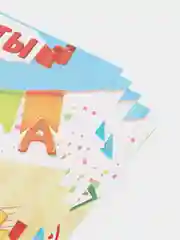 Портфолио воспитанника детского сада, 6 листов-вкладышей односторонних, формат А4