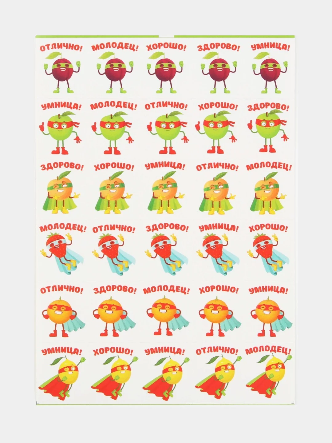 Зеленый наклейки-оценки
