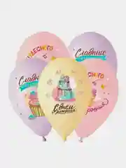 Набор воздушных шаров «Сладкий День Рождения», 4 цвета