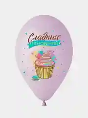 Набор воздушных шаров «Сладкий День Рождения», 4 цвета