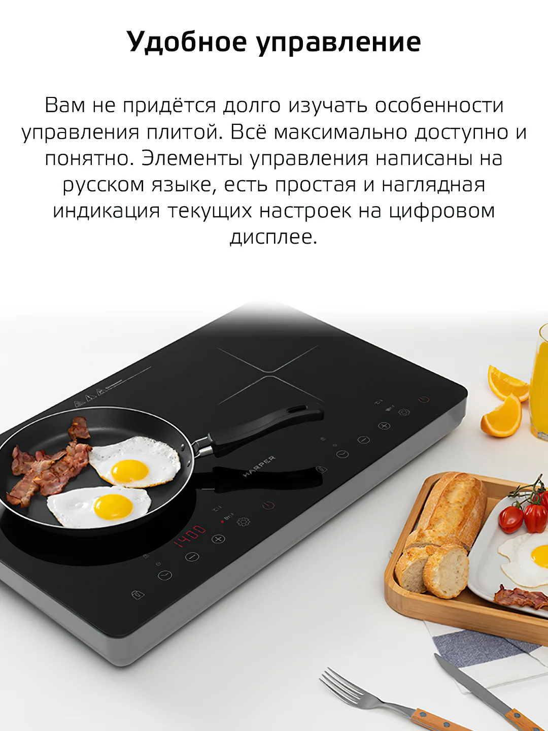 Черный индукционная плита HARPER HIC-201