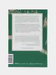 Скандинавские мифы: от Тора и Локи до Толкина и "Игры престолов", Кэролин Ларрингтон
