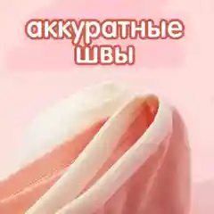 Трусы для девочки "Клеточка"