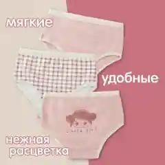 Белый трусы для девочки "Клеточка"