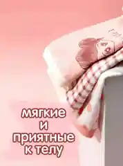 Белый трусы для девочки "Клеточка"