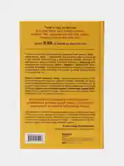 Что-то не так с Гэлвинами. Идеальная семья, разрушенная безумием, Роберт Колкер