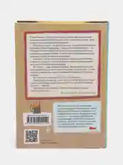 Попутчица. Рассказы о жизни, которые согревают, Ольга Савельева