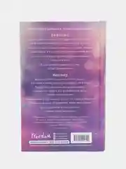 Девушка из песни, Эмма Скотт