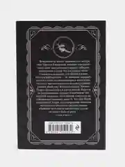 Трагедия в трех актах, Агата Кристи