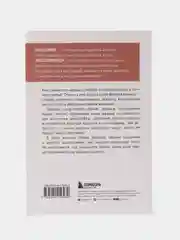Дао жизни. Мастер-класс от убежденного индивидуалиста, Ирина Хакамада