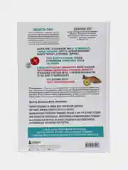 Интервальное голодание, Джейсон Фанг, Джимми Мур