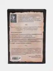 Руны. Теория и практика работы с древними силами, Ольга Корбут