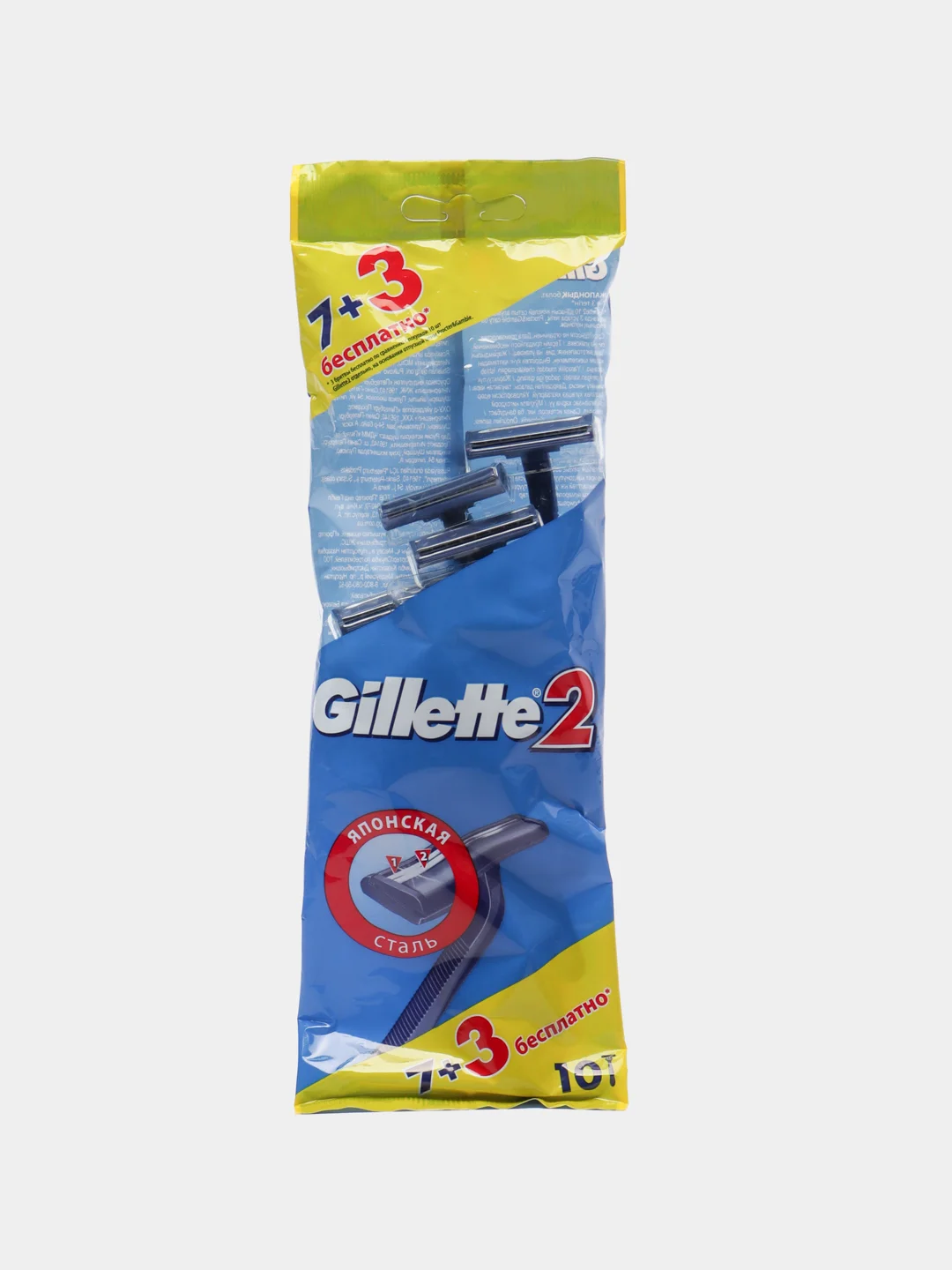 Одноразовые бритвы G2, 10 шт