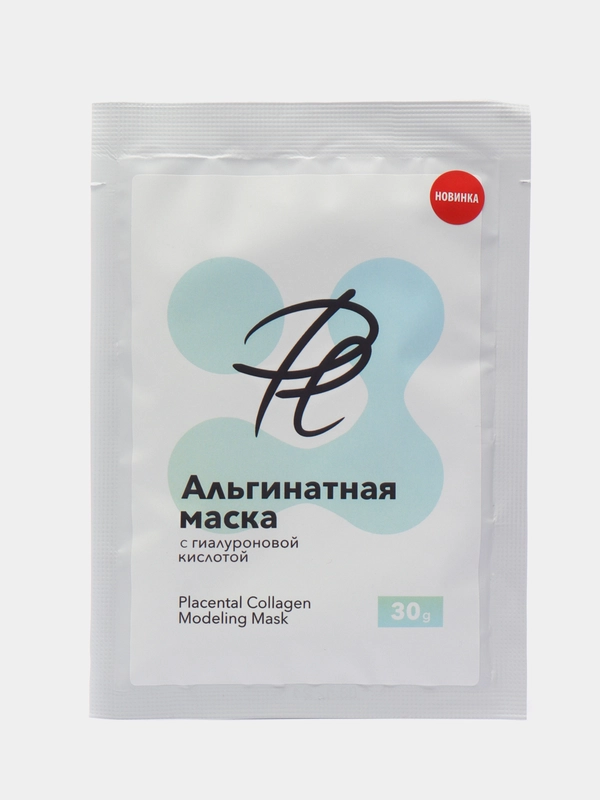 Альгинатная маска, с гиалуроновой кислотой