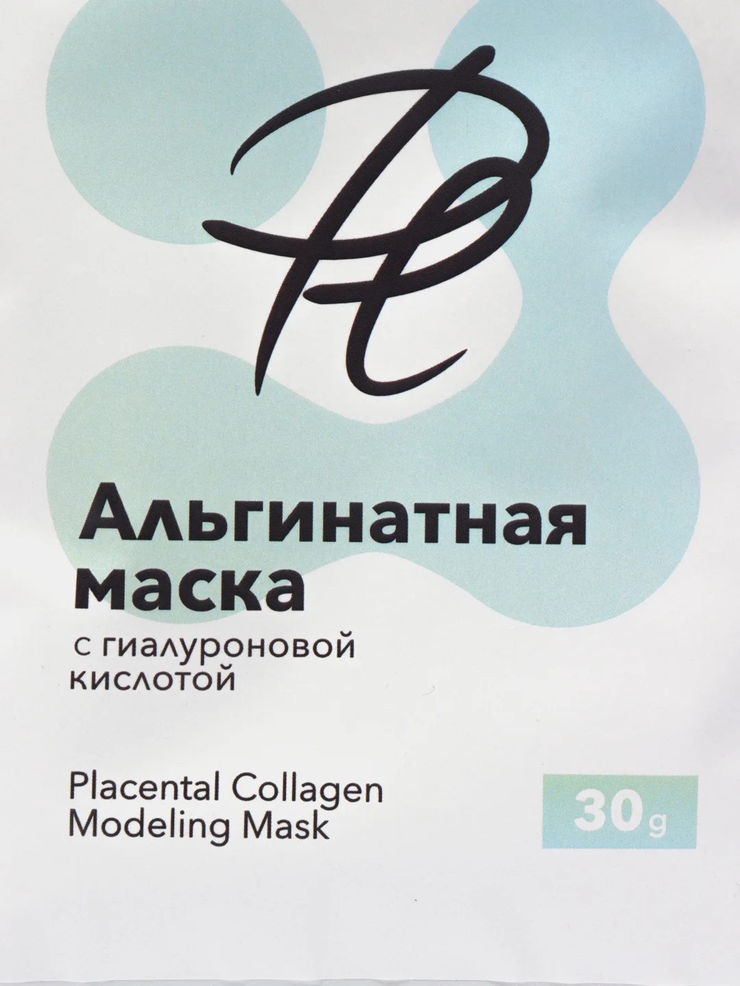 Альгинатная маска, с гиалуроновой кислотой