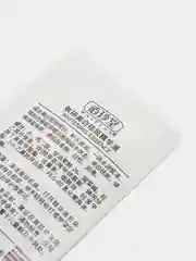 Осветляющая, увлажняющая эссенция для лица