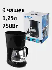 Черный кофеварка капельная, электрическая, разные виды