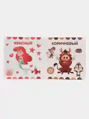 Желтый картонная книга "Дисней", 8 страниц (животные, транспорт, цвета)