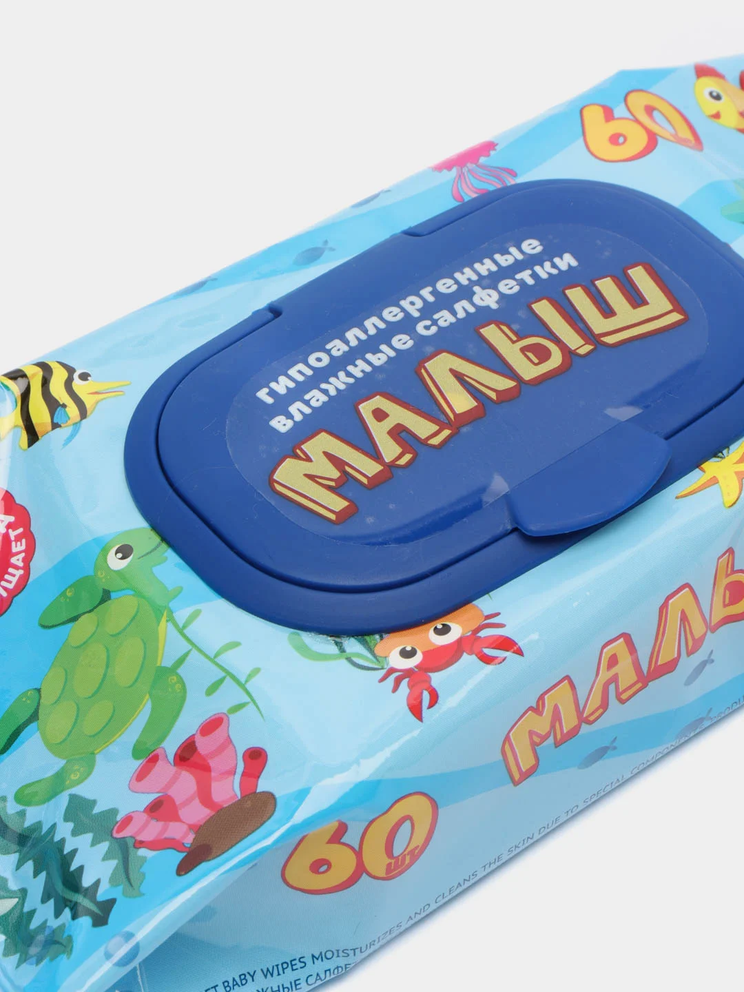 Морской влажные салфетки детские Малыш