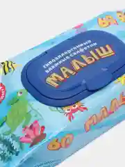 Морской влажные салфетки детские Малыш