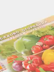 Вишнёвый календарь листовой настенный на 2025 год А2, 10 видов