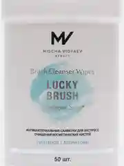 Антибактериальные салфетки LUCKY BRUSH MEDIUM SIZE для очищения кистей, 50 штук