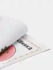 Фиолетовый аппликации детские с динозавриком Максом "Для малышей" 8 листов 215х215 мм. Проф-Пресс