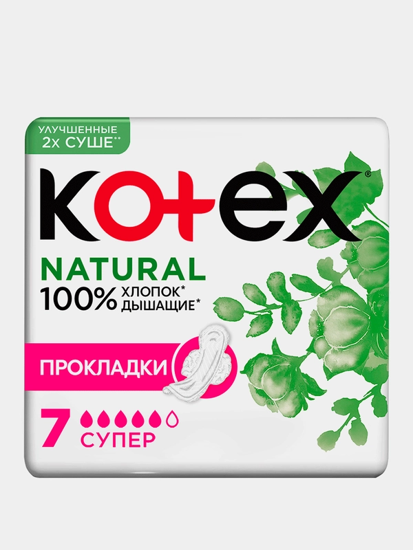 Kotex Прокладки Natural Super 7 шт