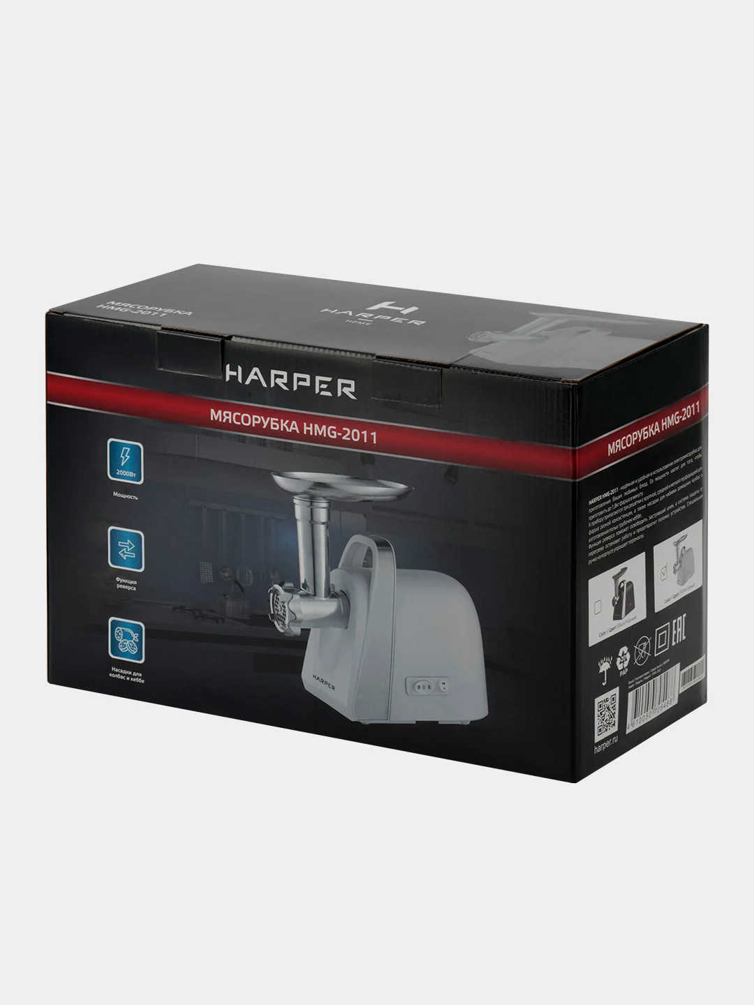 Мясорубка электрическая Harper HMG-2011 белая
