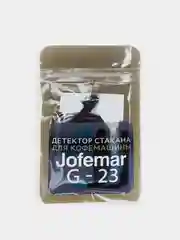 Детектор стакана для кофемашины Bluetec Jofemar G-23