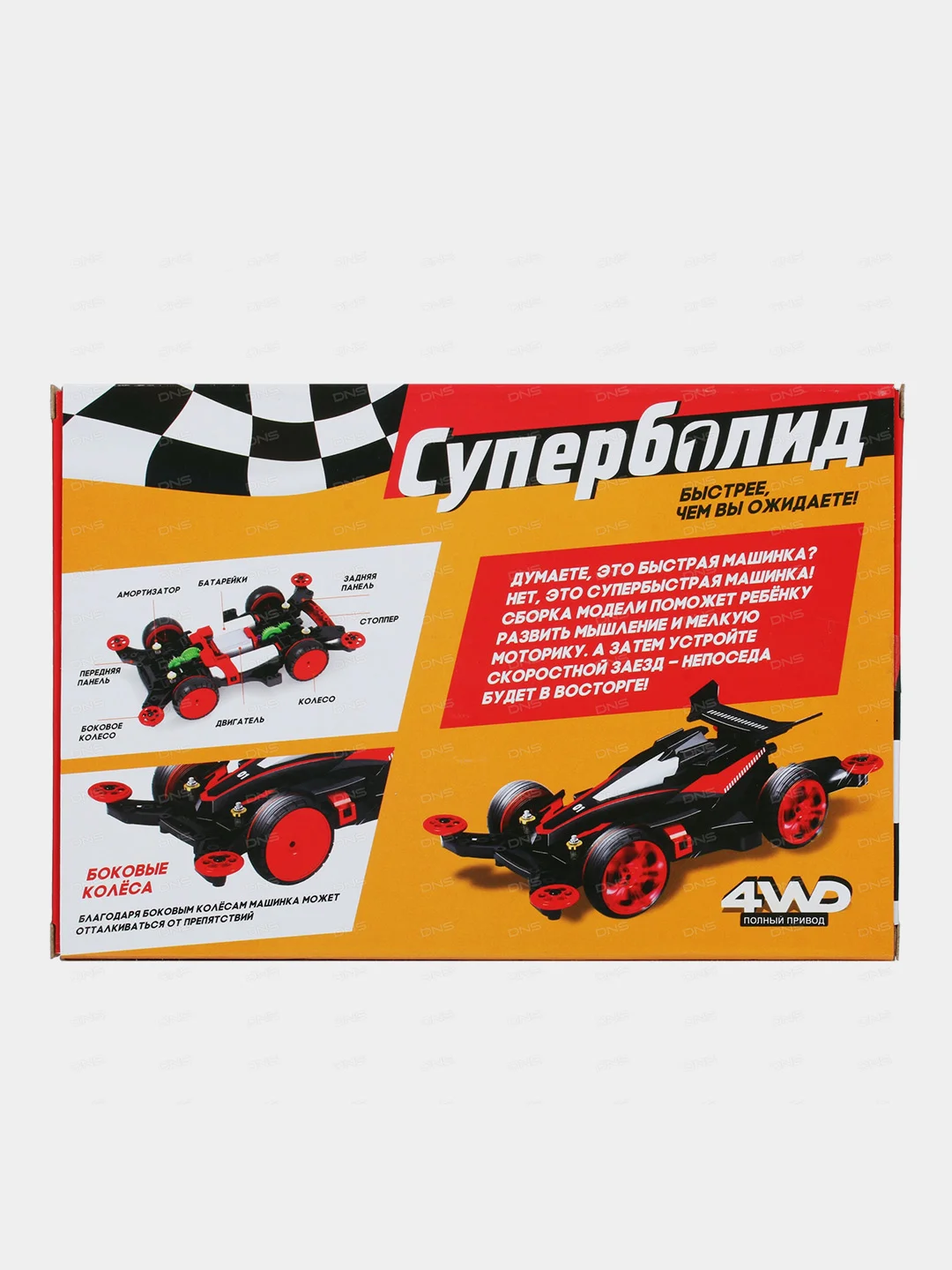 Алый машинки гоночные Болид и Молния/Игрушка-конструктор/транспорт развивающий для мальчика